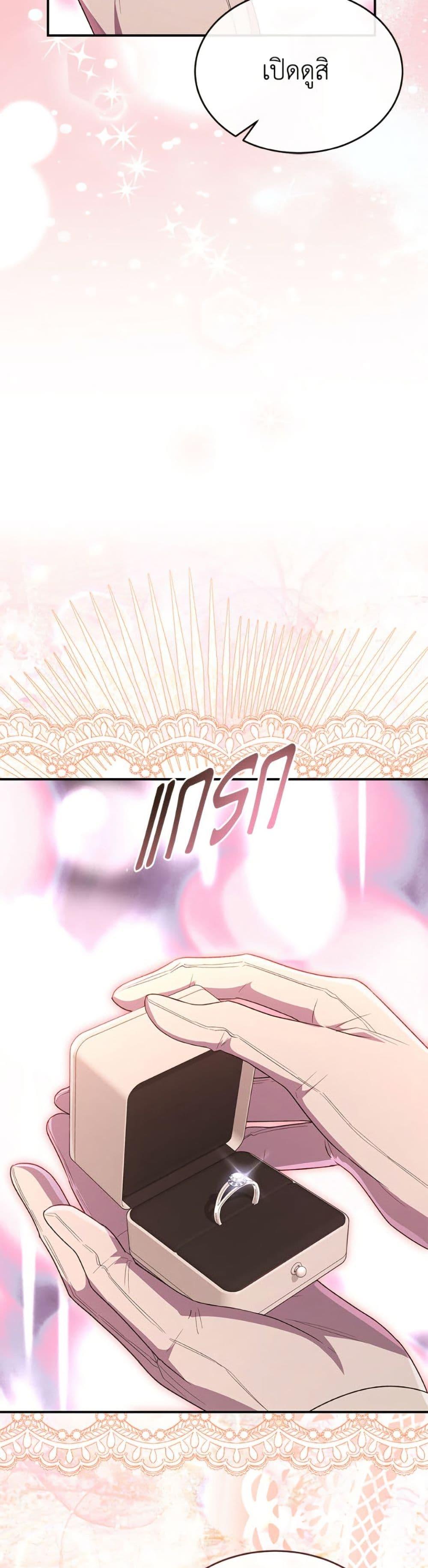 Manga-lc-com อ่านมังงะ อ่านการ์ตูน ออนไลน์ ฟรี The Real Daughter Is Back ตอนที่ 1 2 3 4 5 6 7 8 9 10 11 12 13 14 ฟรี ไม่มีโฆษณา Manga-lc - อ่าน มังงะ อ่าน การ์ตูน ออนไลน์ อ่านมังงะ ฟรี