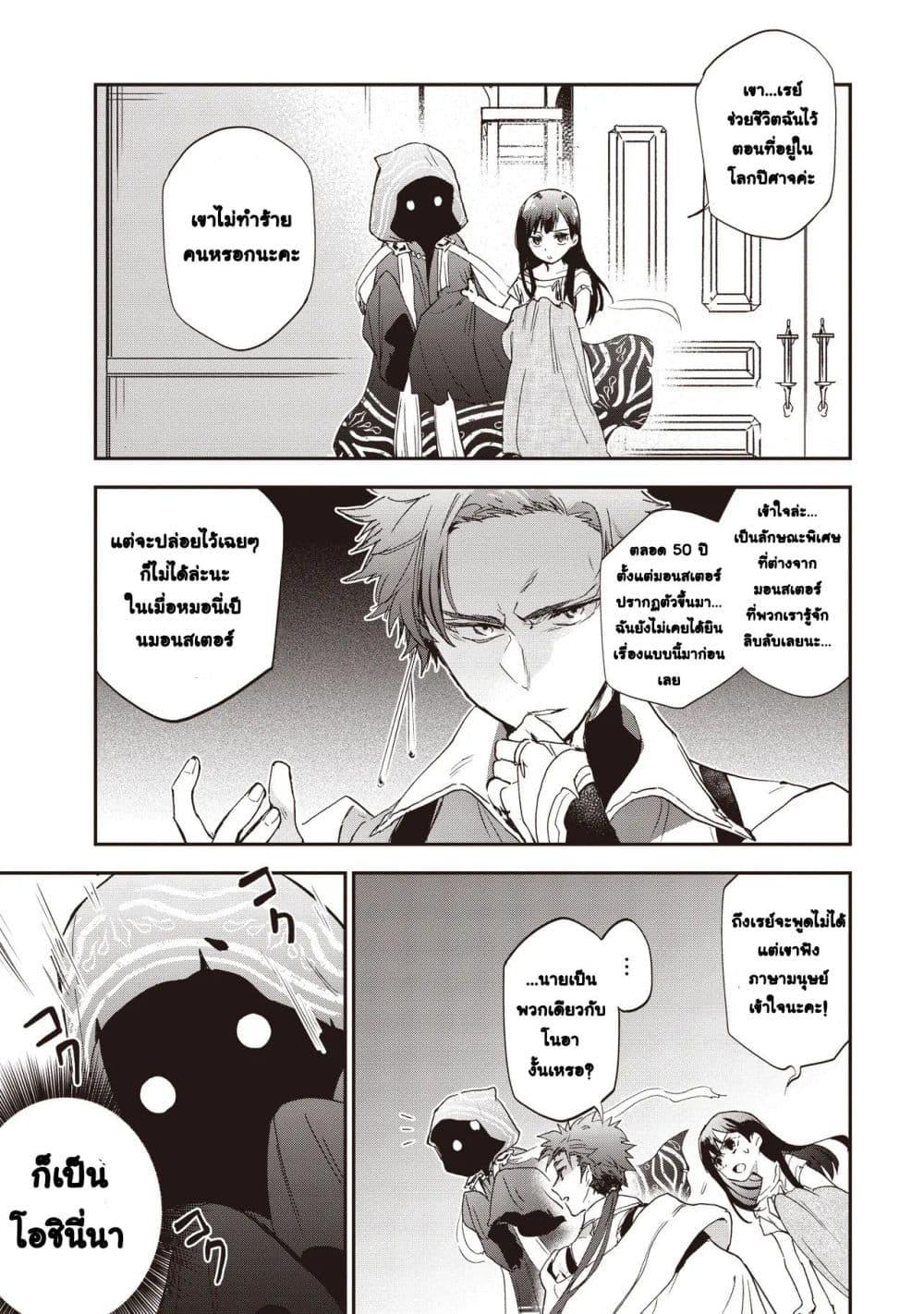 Manga-lc-com อ่านมังงะ อ่านการ์ตูน ออนไลน์ ฟรี Game Sekai de Mamono ni Tensei shiteshimatta Ore, Zense de Oshi datta Heroine wo Hirotteshimau ตอนที่ 1 2 3 4 5 6 7 8 9 10 11 12 13 14 ฟรี ไม่มีโฆษณา Manga-lc - อ่าน มังงะ อ่าน การ์ตูน ออนไลน์ อ่านมังงะ ฟรี