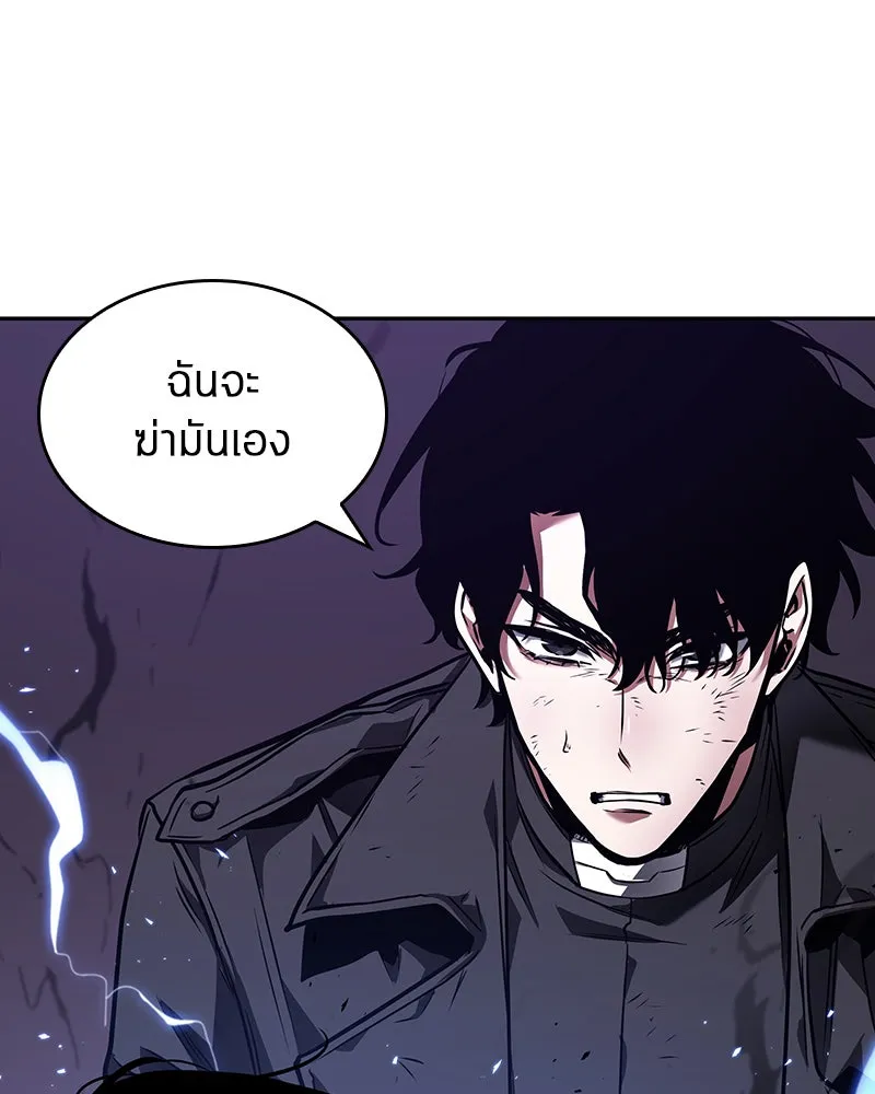 Omniscient Reader อ่านชะตาวันสิ้นโลก ตอนที่ 18 การต่อสู้ของนักอ่าน (2) รูปที่ 128