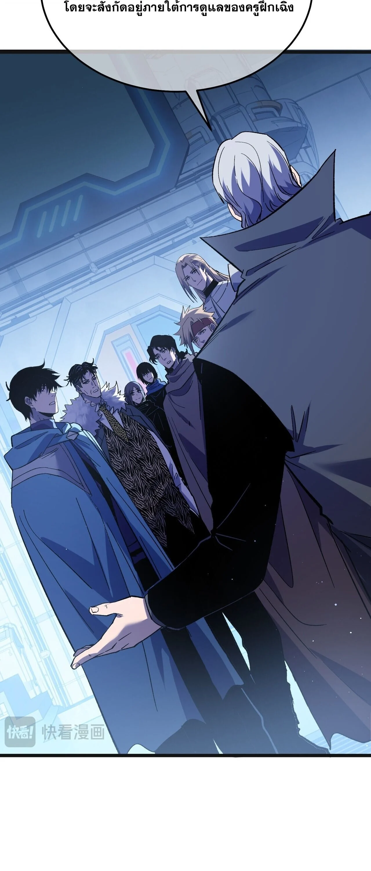 Manga-lc-com อ่านมังงะ อ่านการ์ตูน ออนไลน์ ฟรี My Passive Skills Are Invincible จุติอีกครั้ง พร้อมสกิลติดตั ตอนที่ 1 2 3 4 5 6 7 8 9 10 11 12 13 14 ฟรี ไม่มีโฆษณา Manga-lc - อ่าน มังงะ อ่าน การ์ตูน ออนไลน์ อ่านมังงะ ฟรี