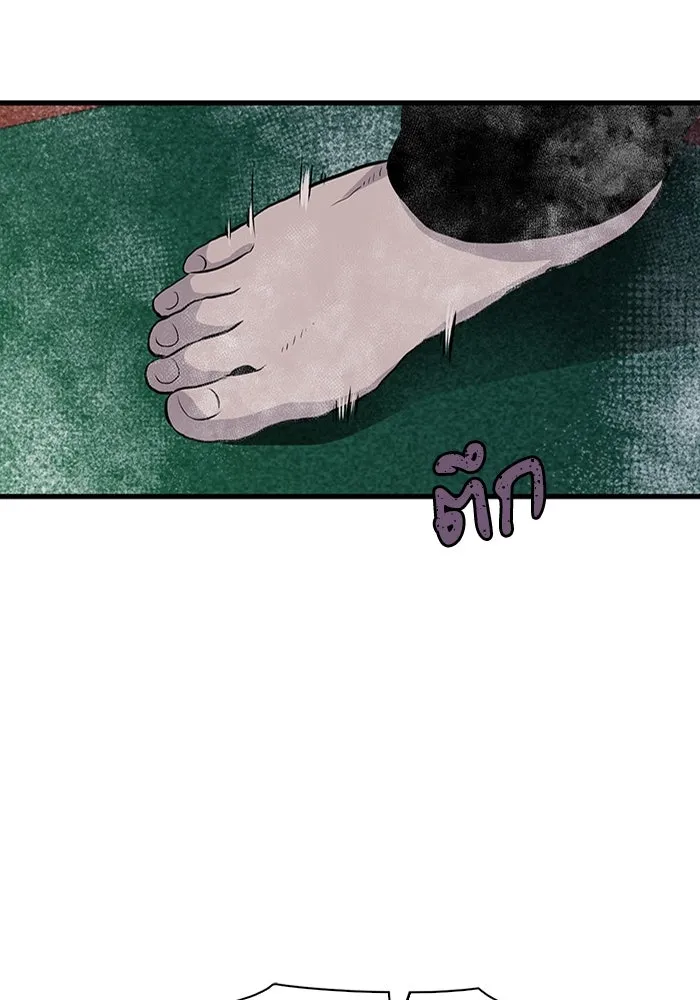 มีนา เกิดมาล่า ตอนที่ 10 รูปที่ 40