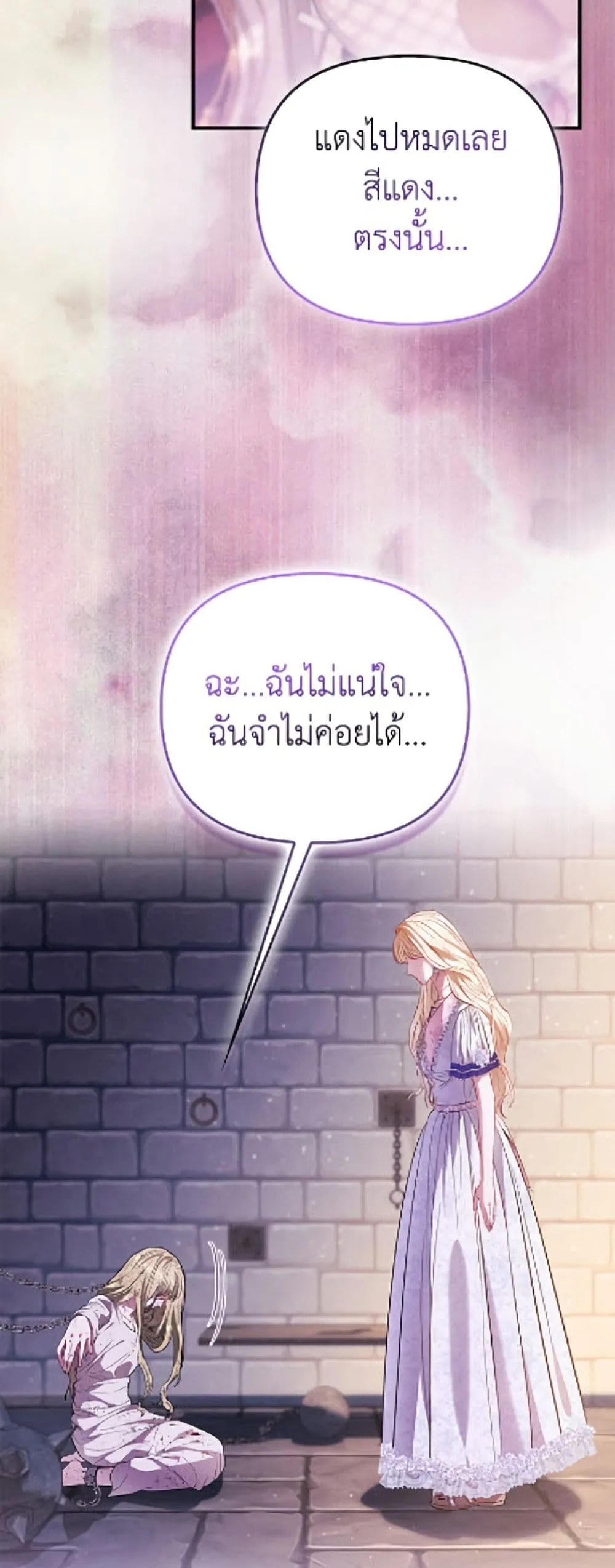 Manga-lc-com อ่านมังงะ อ่านการ์ตูน ออนไลน์ ฟรี I’m the Princess of All ตอนที่ 1 2 3 4 5 6 7 8 9 10 11 12 13 14 ฟรี ไม่มีโฆษณา Manga-lc - อ่าน มังงะ อ่าน การ์ตูน ออนไลน์ อ่านมังงะ ฟรี