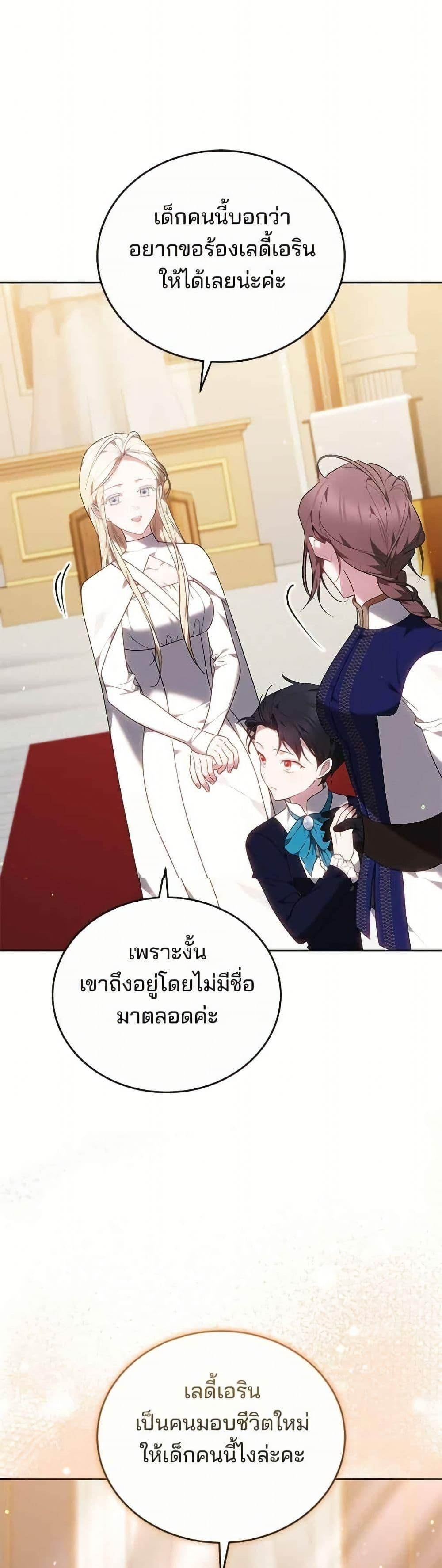 Manga-lc-com อ่านมังงะ อ่านการ์ตูน ออนไลน์ ฟรี The Reason Why the Villainess Picked up a Sword ตอนที่ 1 2 3 4 5 6 7 8 9 10 11 12 13 14 ฟรี ไม่มีโฆษณา Manga-lc - อ่าน มังงะ อ่าน การ์ตูน ออนไลน์ อ่านมังงะ ฟรี