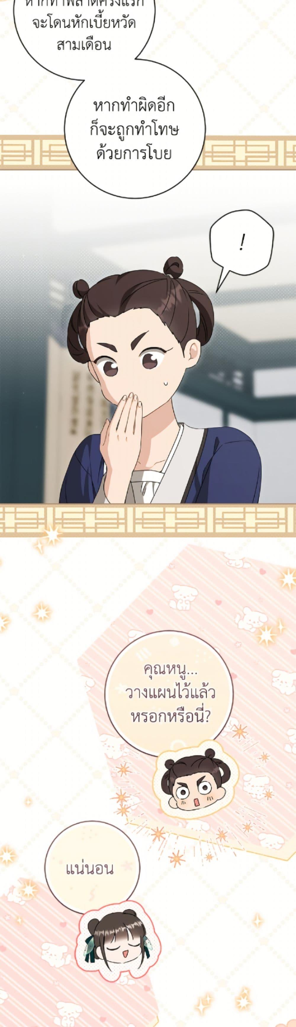 Manga-lc-com อ่านมังงะ อ่านการ์ตูน ออนไลน์ ฟรี I Became the Despised Granddaughter of the Powerful Martial Arts Family ตอนที่ 1 2 3 4 5 6 7 8 9 10 11 12 13 14 ฟรี ไม่มีโฆษณา Manga-lc - อ่าน มังงะ อ่าน การ์ตูน ออนไลน์ อ่านมังงะ ฟรี