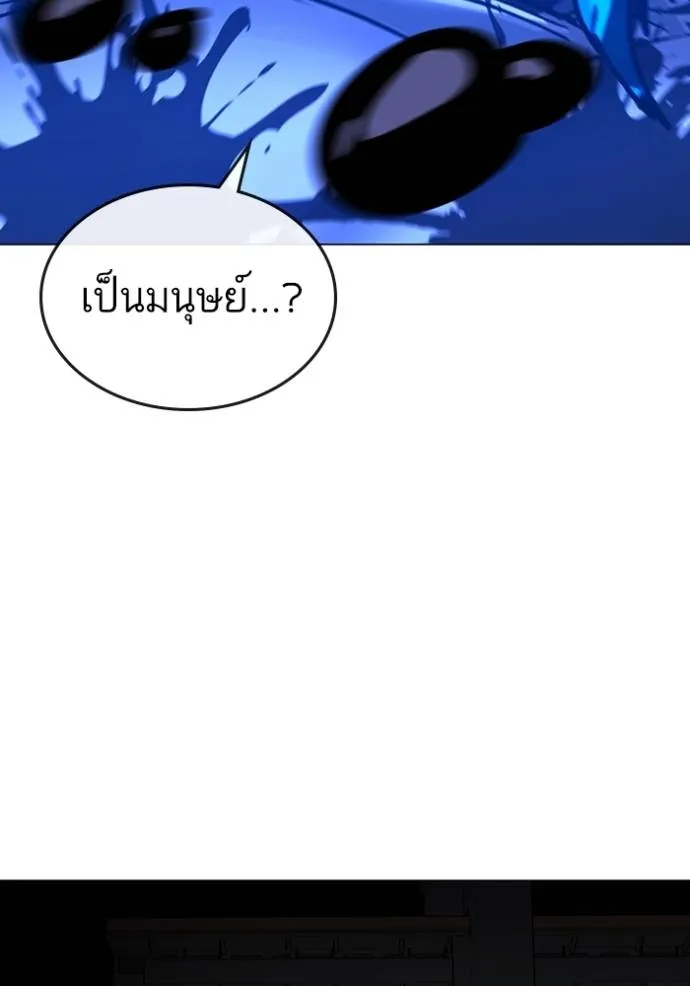 reality quest ตอนที่ 142 รูปที่ 179