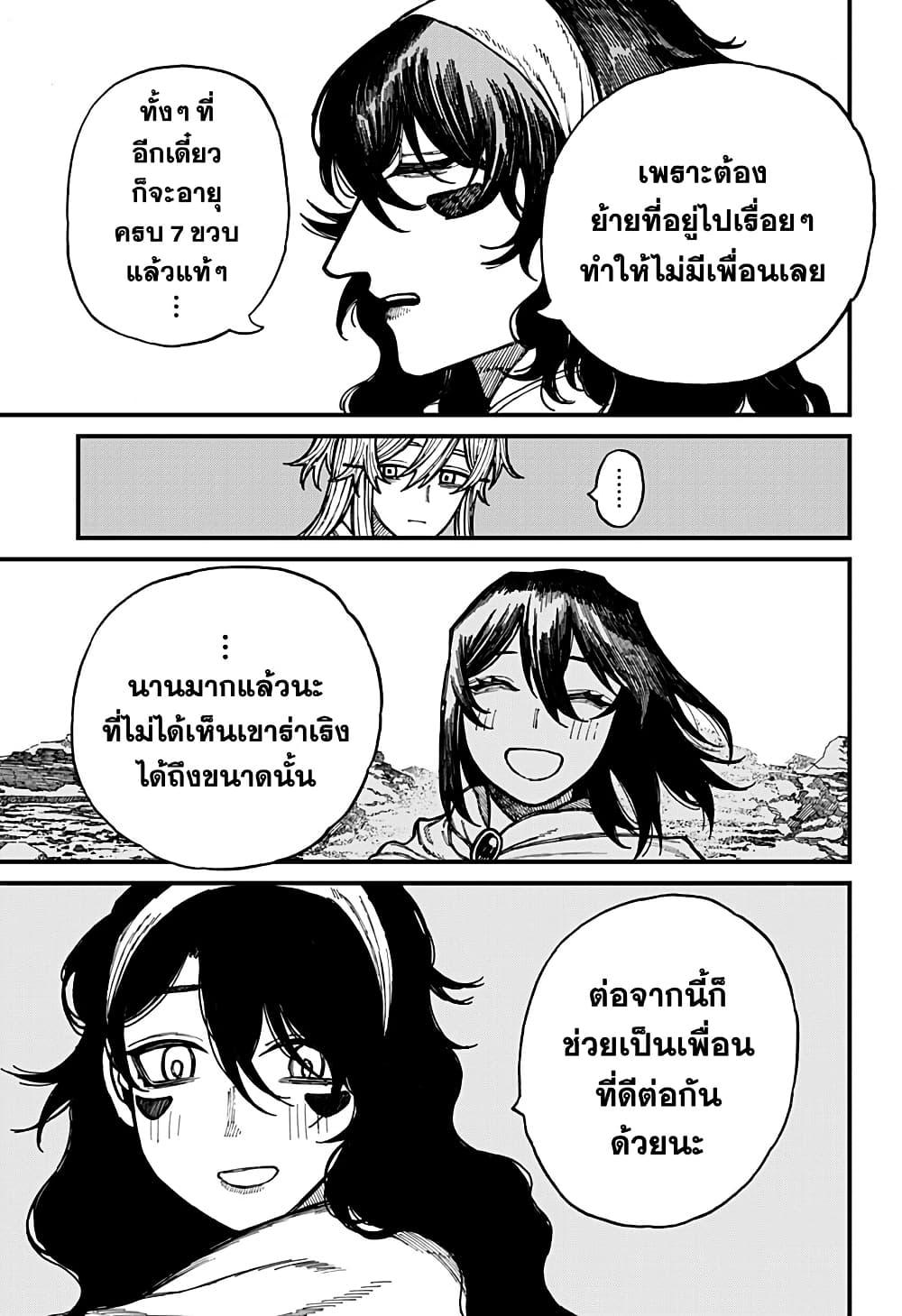 Manga-lc-com อ่านมังงะ อ่านการ์ตูน ออนไลน์ ฟรี Centuria ตอนที่ 1 2 3 4 5 6 7 8 9 10 11 12 13 14 ฟรี ไม่มีโฆษณา Manga-lc - อ่าน มังงะ อ่าน การ์ตูน ออนไลน์ อ่านมังงะ ฟรี
