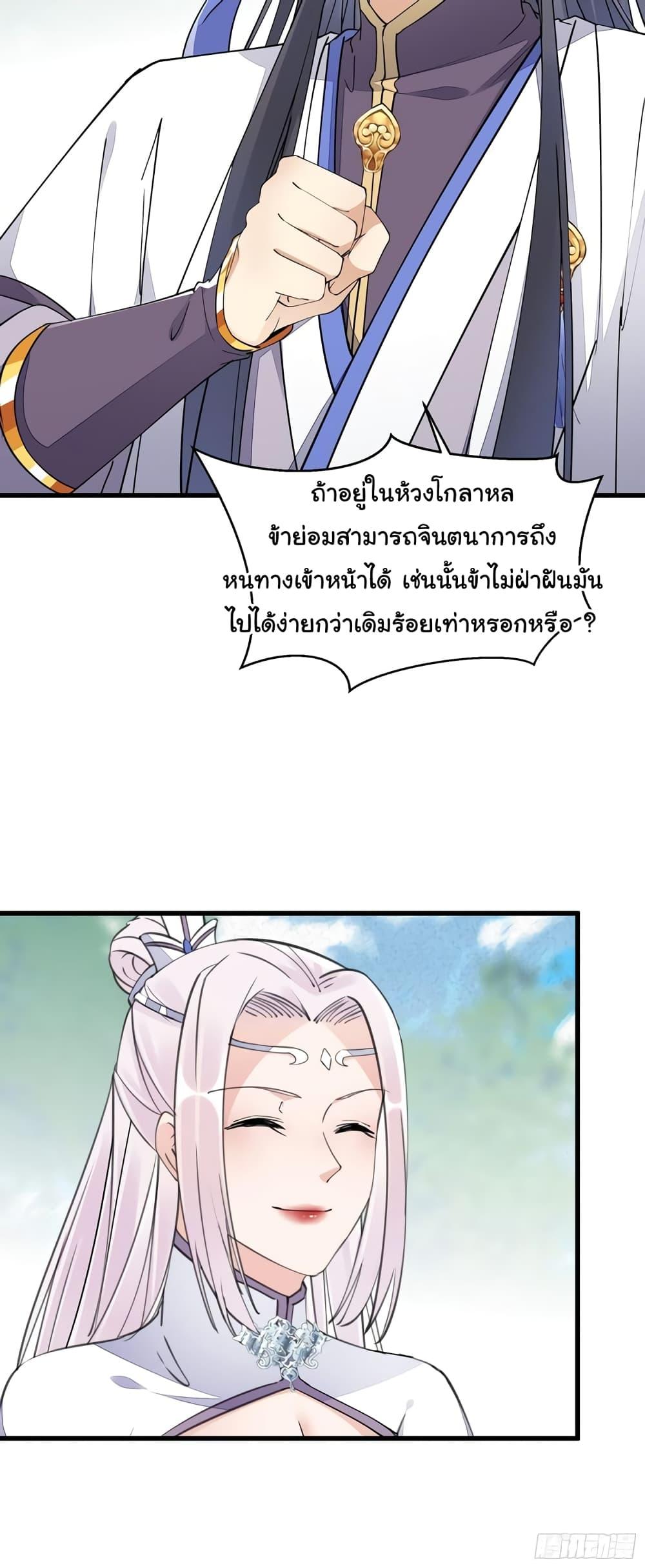 Manga-lc-com อ่านมังงะ อ่านการ์ตูน ออนไลน์ ฟรี Cultivating Immortality Requires a Rich Woman ตอนที่ 1 2 3 4 5 6 7 8 9 10 11 12 13 14 ฟรี ไม่มีโฆษณา Manga-lc - อ่าน มังงะ อ่าน การ์ตูน ออนไลน์ อ่านมังงะ ฟรี