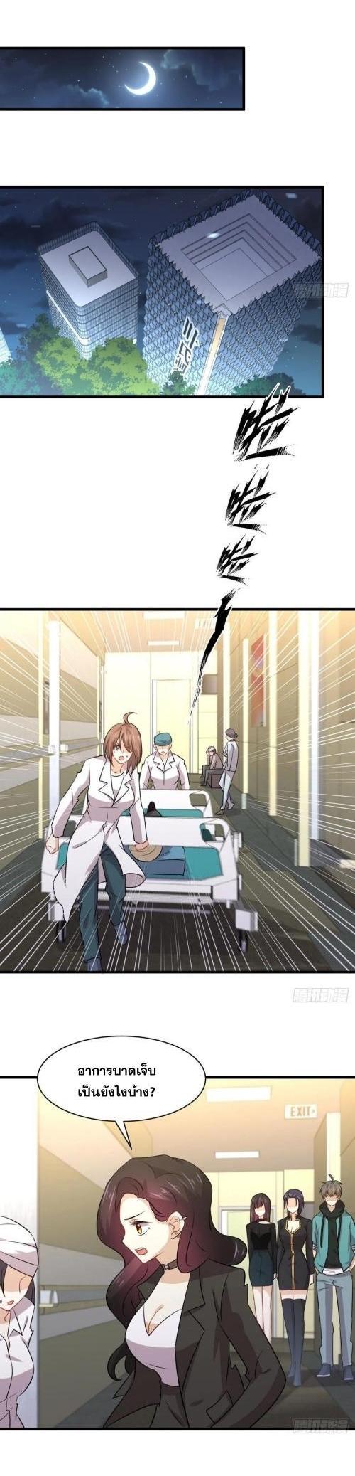 Manga-lc-com อ่านมังงะ อ่านการ์ตูน ออนไลน์ ฟรี Immortal Swordsman in the Reverse World ตอนที่ 1 2 3 4 5 6 7 8 9 10 11 12 13 14 ฟรี ไม่มีโฆษณา Manga-lc - อ่าน มังงะ อ่าน การ์ตูน ออนไลน์ อ่านมังงะ ฟรี