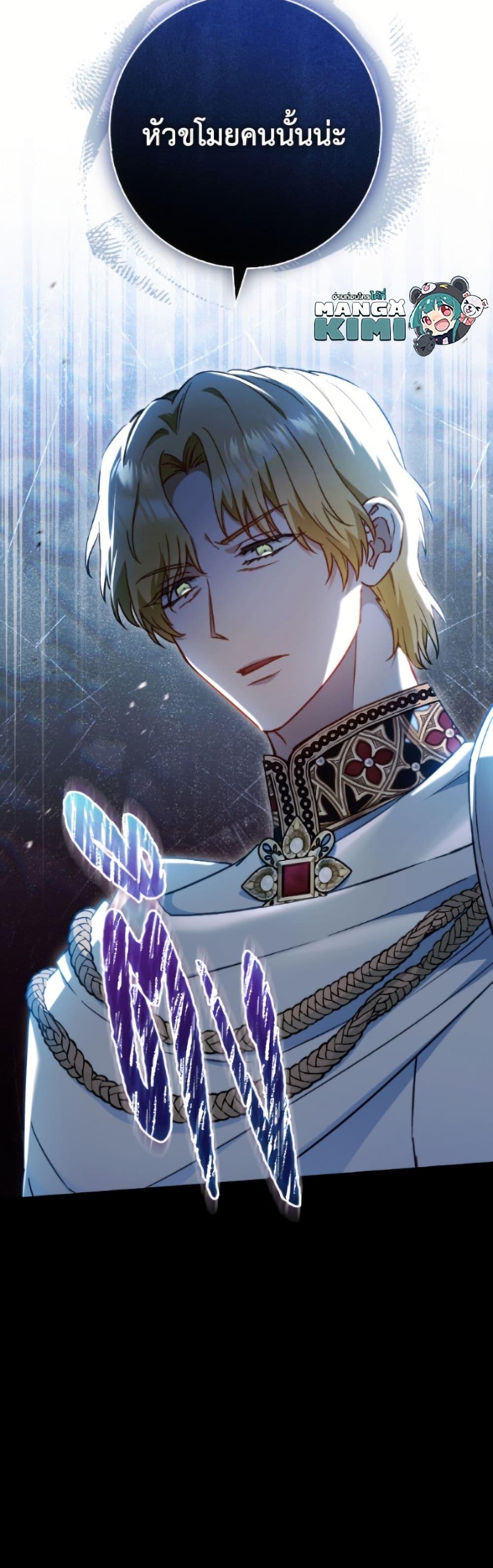 Manga-lc-com อ่านมังงะ อ่านการ์ตูน ออนไลน์ ฟรี The Young Lady Is a Royal Chef ตอนที่ 1 2 3 4 5 6 7 8 9 10 11 12 13 14 ฟรี ไม่มีโฆษณา Manga-lc - อ่าน มังงะ อ่าน การ์ตูน ออนไลน์ อ่านมังงะ ฟรี