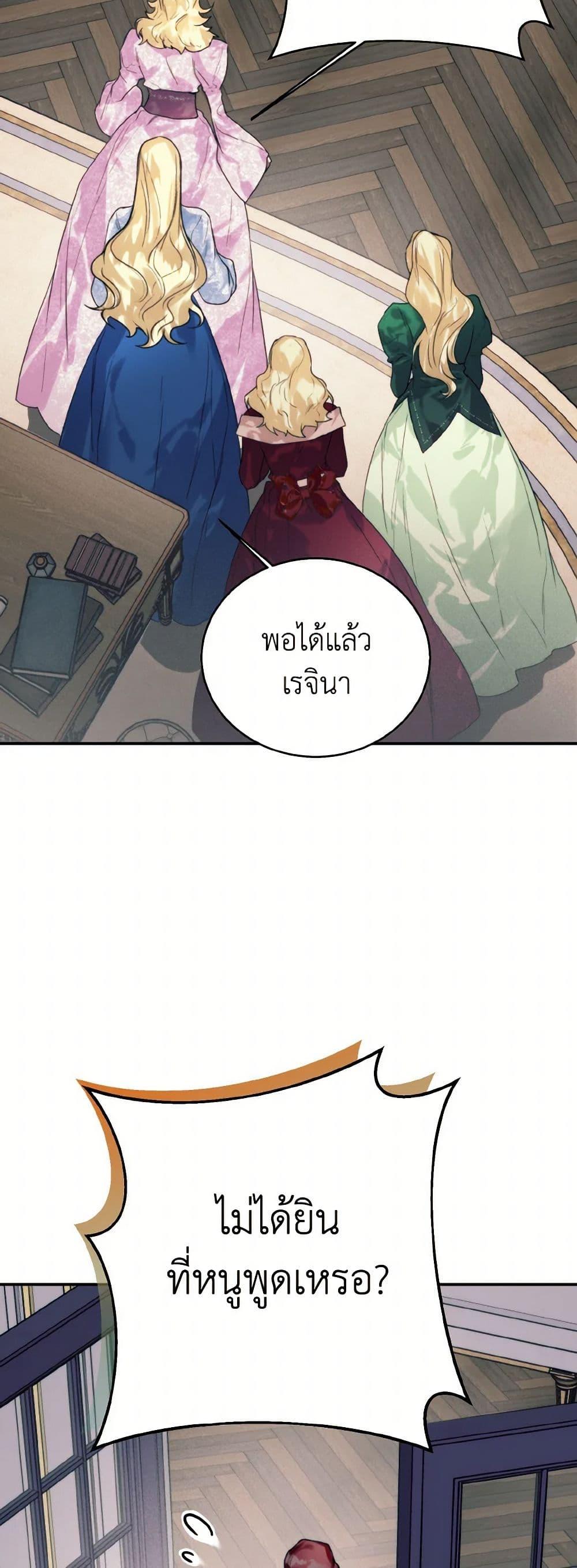 Manga-lc-com อ่านมังงะ อ่านการ์ตูน ออนไลน์ ฟรี Royal Marriage ตอนที่ 1 2 3 4 5 6 7 8 9 10 11 12 13 14 ฟรี ไม่มีโฆษณา Manga-lc - อ่าน มังงะ อ่าน การ์ตูน ออนไลน์ อ่านมังงะ ฟรี
