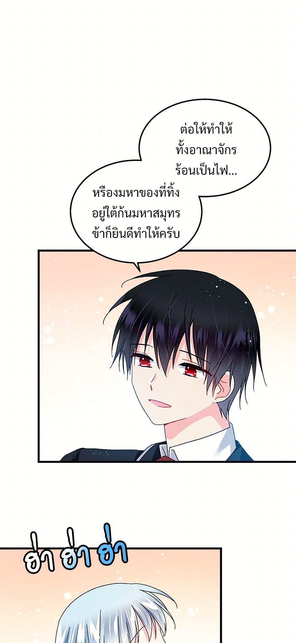 Manga-lc-com อ่านมังงะ อ่านการ์ตูน ออนไลน์ ฟรี The Lady’s Butler ตอนที่ 1 2 3 4 5 6 7 8 9 10 11 12 13 14 ฟรี ไม่มีโฆษณา Manga-lc - อ่าน มังงะ อ่าน การ์ตูน ออนไลน์ อ่านมังงะ ฟรี