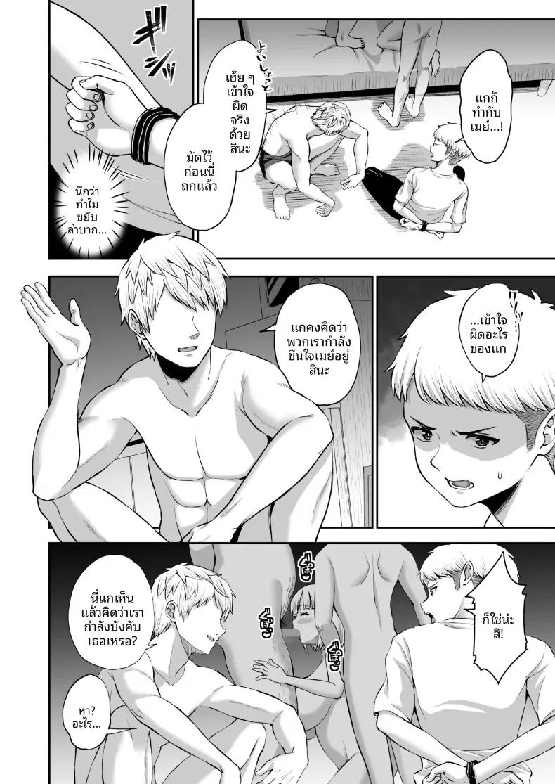 Doujin-Lc- อ่าน โดจิน มังฮวา เกาหลี ญี่ปุ่น จีน แปลไทย แฟนสาวของผม เป็นทาสเซ็กส์ของทุกคนในแผนก (Akosuke) ตอนที่ 1 2 3 4 5 6 7 8 9 10 11 12 13 14 ฟรี ไม่มีโฆษณา อ่าน โดจิน Manhwa เกาหลี ญี่ปุ่น จีน เรามีครบ คัดมาให้เน้นๆ โดจิน 18+ รับประกันความฟินโดย  Doujin Lc