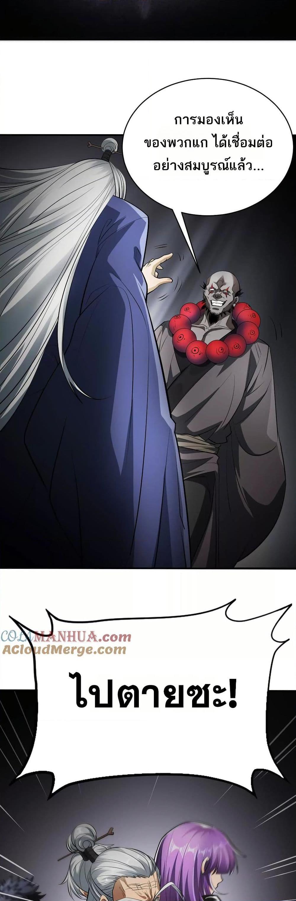 Manga-lc-com อ่านมังงะ อ่านการ์ตูน ออนไลน์ ฟรี The Creators ตอนที่ 1 2 3 4 5 6 7 8 9 10 11 12 13 14 ฟรี ไม่มีโฆษณา Manga-lc - อ่าน มังงะ อ่าน การ์ตูน ออนไลน์ อ่านมังงะ ฟรี