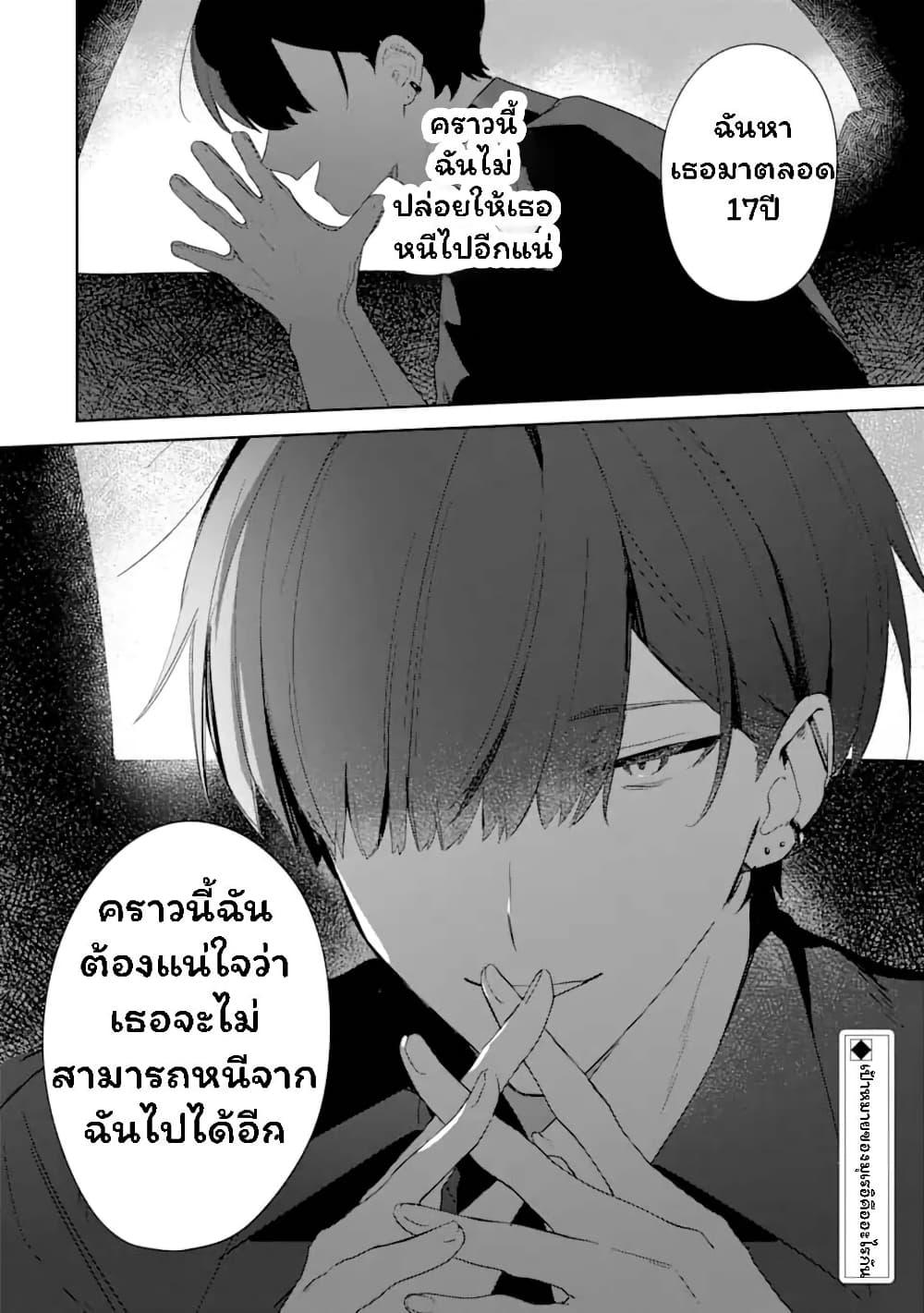 Manga-lc-com อ่านมังงะ อ่านการ์ตูน ออนไลน์ ฟรี Date or Kill Secret Matching ตอนที่ 1 2 3 4 5 6 7 8 9 10 11 12 13 14 ฟรี ไม่มีโฆษณา Manga-lc - อ่าน มังงะ อ่าน การ์ตูน ออนไลน์ อ่านมังงะ ฟรี