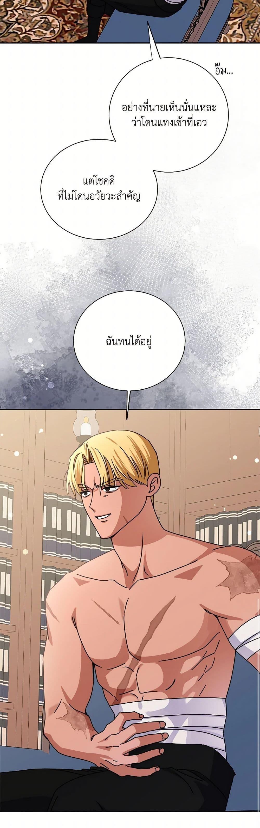 Manga-lc-com อ่านมังงะ อ่านการ์ตูน ออนไลน์ ฟรี All About the Duke ตอนที่ 1 2 3 4 5 6 7 8 9 10 11 12 13 14 ฟรี ไม่มีโฆษณา Manga-lc - อ่าน มังงะ อ่าน การ์ตูน ออนไลน์ อ่านมังงะ ฟรี