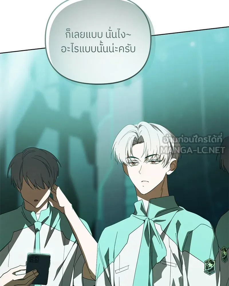 ย้อนเวลามาเป็นมักเน่ ตอนที่ 46 รูปที่ 18