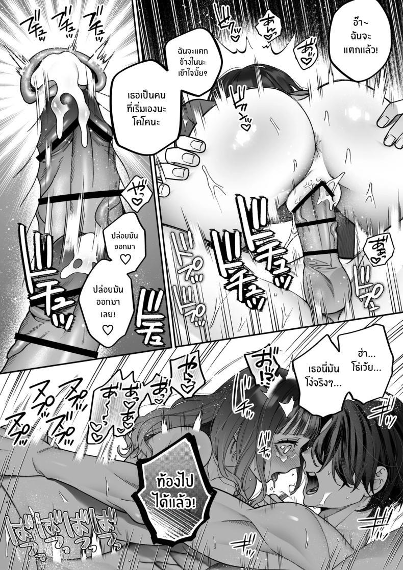 Doujin-Lc- อ่าน โดจิน มังฮวา เกาหลี ญี่ปุ่น จีน แปลไทย จะกี่ปีก็ต้องเป็นเธอ [Natsuo]Ai ni Itta Ura Aka Danshi ga Daikirai na Fiance de Tsunda ตอนที่ 1 2 3 4 5 6 7 8 9 10 11 12 13 14 ฟรี ไม่มีโฆษณา อ่าน โดจิน Manhwa เกาหลี ญี่ปุ่น จีน เรามีครบ คัดมาให้เน้นๆ โดจิน 18+ รับประกันความฟินโดย  Doujin Lc