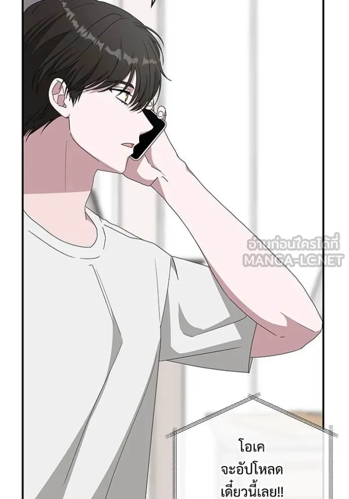 ฉันเนี่ยนะ ตอนที่ 56 รูปที่ 24