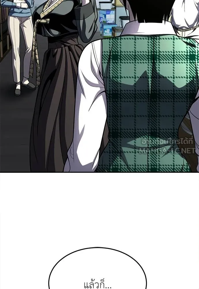 สนามเด็กล่า ตอนที่ 71 รูปที่ 39