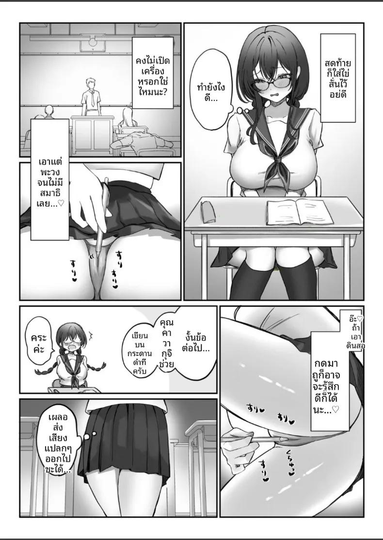 Doujin-Lc- อ่าน โดจิน มังฮวา เกาหลี ญี่ปุ่น จีน แปลไทย กว่าสาวจืดคนนั้นจะติดการช่วยตัวเอง (Fujiko) ตอนที่ 1 2 3 4 5 6 7 8 9 10 11 12 13 14 ฟรี ไม่มีโฆษณา อ่าน โดจิน Manhwa เกาหลี ญี่ปุ่น จีน เรามีครบ คัดมาให้เน้นๆ โดจิน 18+ รับประกันความฟินโดย  Doujin Lc