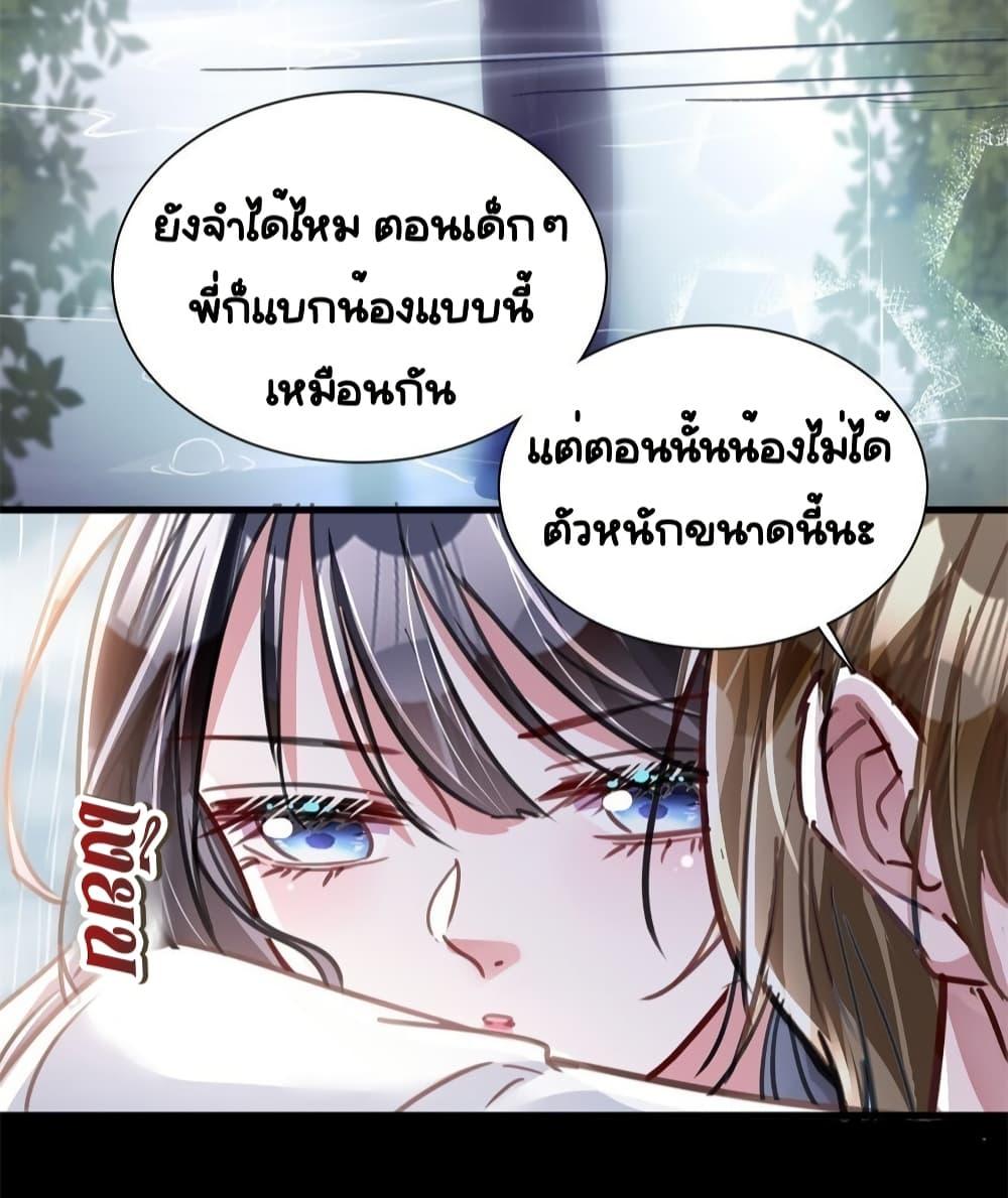 Manga-lc-com อ่านมังงะ อ่านการ์ตูน ออนไลน์ ฟรี IWasRockedto ตอนที่ 1 2 3 4 5 6 7 8 9 10 11 12 13 14 ฟรี ไม่มีโฆษณา Manga-lc - อ่าน มังงะ อ่าน การ์ตูน ออนไลน์ อ่านมังงะ ฟรี