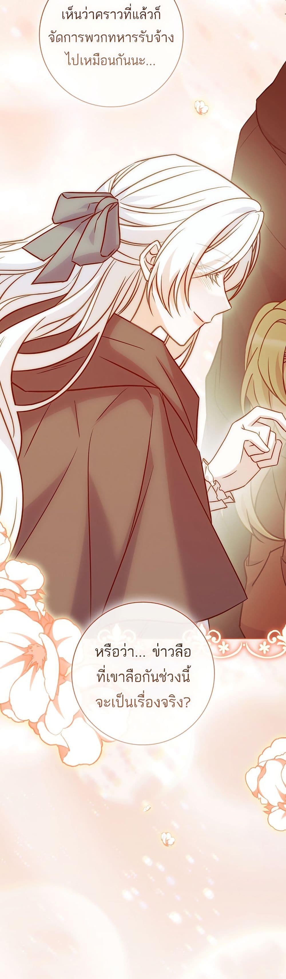 Manga-lc-com อ่านมังงะ อ่านการ์ตูน ออนไลน์ ฟรี Honey, Why Can’t We Get a Divorce ตอนที่ 1 2 3 4 5 6 7 8 9 10 11 12 13 14 ฟรี ไม่มีโฆษณา Manga-lc - อ่าน มังงะ อ่าน การ์ตูน ออนไลน์ อ่านมังงะ ฟรี