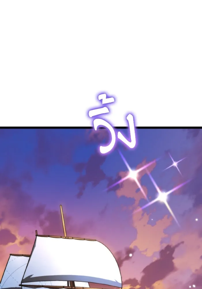 การแข่งขันของผู้เกิดใหม่ ตอนที่ 56 รูปที่ 118