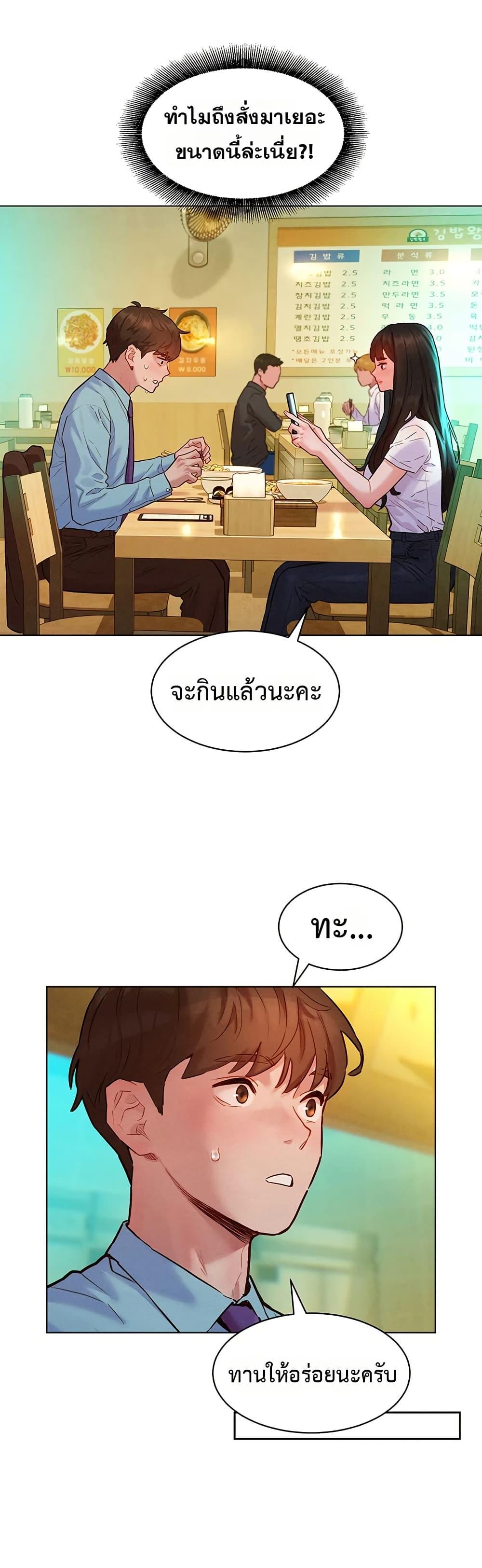 Doujin-Lc- อ่าน โดจิน มังฮวา เกาหลี ญี่ปุ่น จีน แปลไทย Taste Folder ตอนที่ 1 2 3 4 5 6 7 8 9 10 11 12 13 14 ฟรี ไม่มีโฆษณา อ่าน โดจิน Manhwa เกาหลี ญี่ปุ่น จีน เรามีครบ คัดมาให้เน้นๆ โดจิน 18+ รับประกันความฟินโดย  Doujin Lc