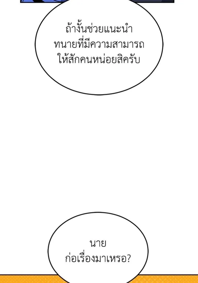 Doujin-Lc- อ่าน โดจิน มังฮวา เกาหลี ญี่ปุ่น จีน แปลไทย อัจฉริยะนอกคอก ตอนที่ 1 2 3 4 5 6 7 8 9 10 11 12 13 14 ฟรี ไม่มีโฆษณา อ่าน โดจิน Manhwa เกาหลี ญี่ปุ่น จีน เรามีครบ คัดมาให้เน้นๆ โดจิน 18+ รับประกันความฟินโดย  Doujin Lc