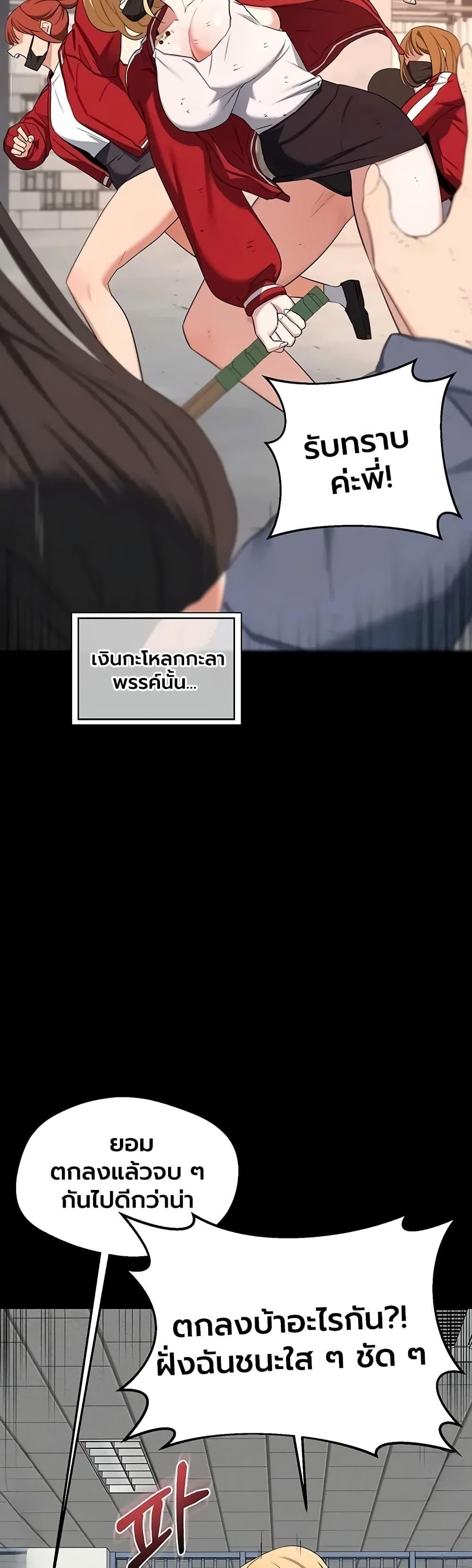 Doujin-Lc- อ่าน โดจิน มังฮวา เกาหลี ญี่ปุ่น จีน แปลไทย MILF Exchange ตอนที่ 1 2 3 4 5 6 7 8 9 10 11 12 13 14 ฟรี ไม่มีโฆษณา อ่าน โดจิน Manhwa เกาหลี ญี่ปุ่น จีน เรามีครบ คัดมาให้เน้นๆ โดจิน 18+ รับประกันความฟินโดย  Doujin Lc