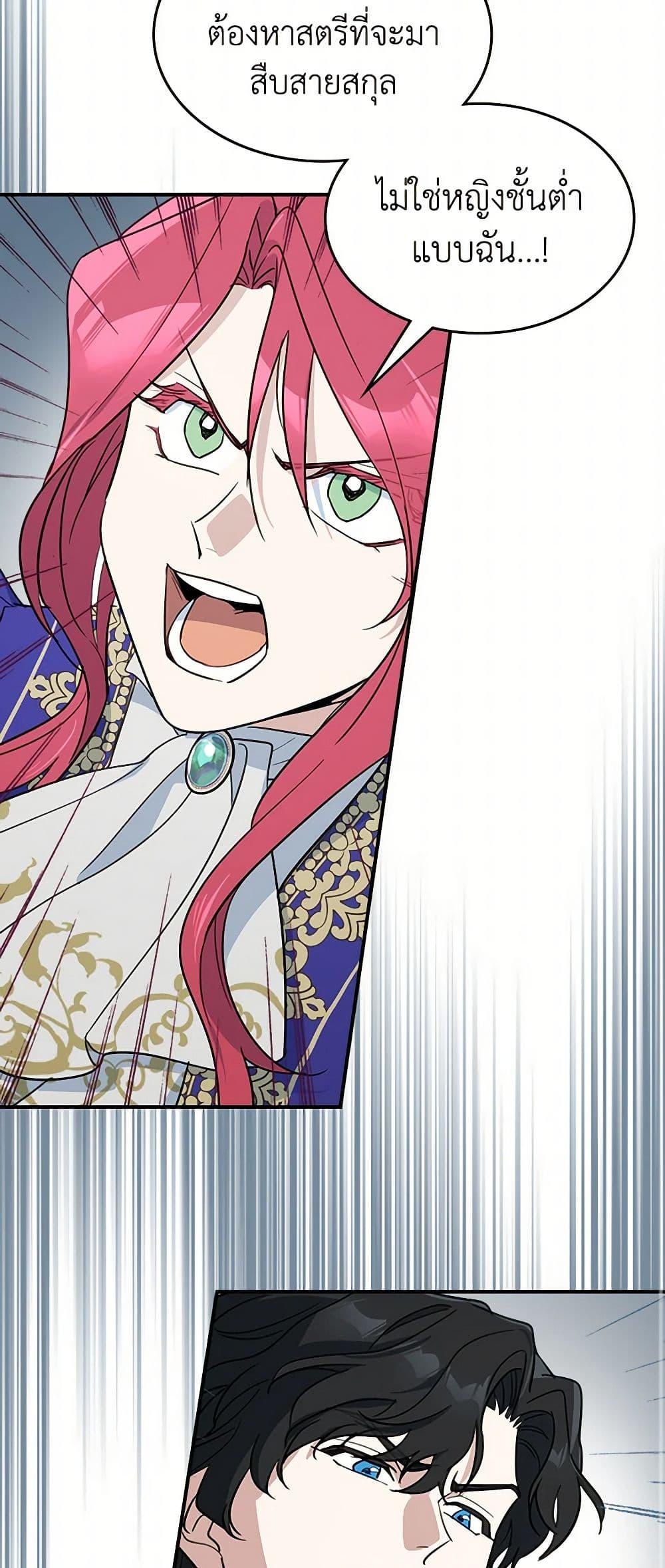 Manga-lc-com อ่านมังงะ อ่านการ์ตูน ออนไลน์ ฟรี The Lady and the Beast ตอนที่ 1 2 3 4 5 6 7 8 9 10 11 12 13 14 ฟรี ไม่มีโฆษณา Manga-lc - อ่าน มังงะ อ่าน การ์ตูน ออนไลน์ อ่านมังงะ ฟรี