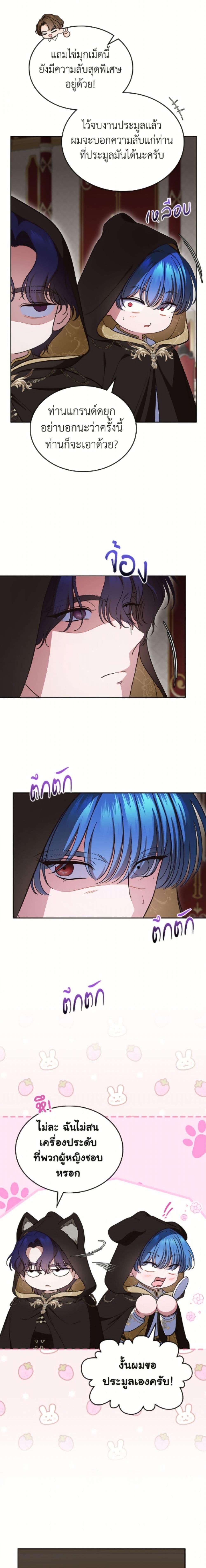 Manga-lc-com อ่านมังงะ อ่านการ์ตูน ออนไลน์ ฟรี I Stole the Heroine’s First Love ตอนที่ 1 2 3 4 5 6 7 8 9 10 11 12 13 14 ฟรี ไม่มีโฆษณา Manga-lc - อ่าน มังงะ อ่าน การ์ตูน ออนไลน์ อ่านมังงะ ฟรี