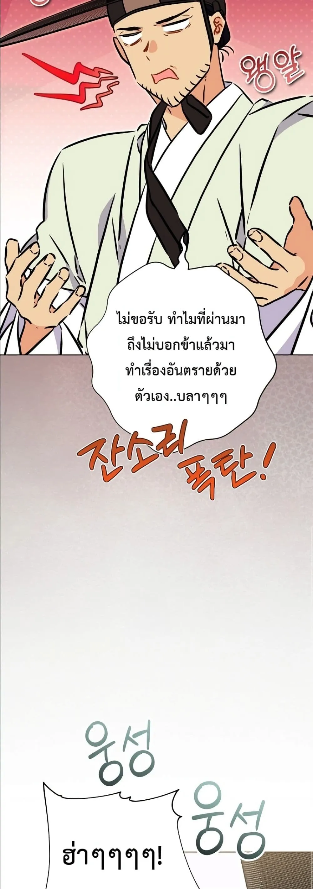 Manga-lc-com อ่านมังงะ อ่านการ์ตูน ออนไลน์ ฟรี The Princess’s Guide to a Perfect Life ตอนที่ 1 2 3 4 5 6 7 8 9 10 11 12 13 14 ฟรี ไม่มีโฆษณา Manga-lc - อ่าน มังงะ อ่าน การ์ตูน ออนไลน์ อ่านมังงะ ฟรี