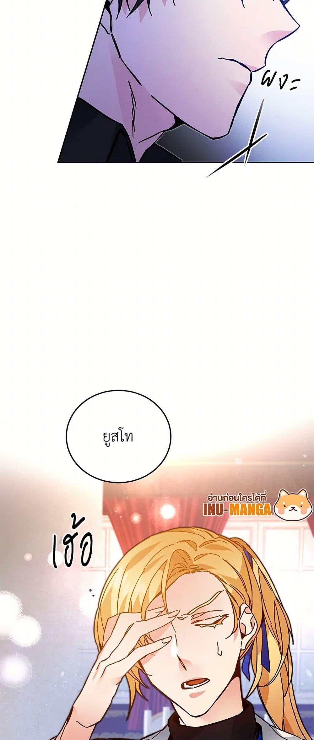 Manga-lc-com อ่านมังงะ อ่านการ์ตูน ออนไลน์ ฟรี I’ve Become the Villainous Empress of a Novel ตอนที่ 1 2 3 4 5 6 7 8 9 10 11 12 13 14 ฟรี ไม่มีโฆษณา Manga-lc - อ่าน มังงะ อ่าน การ์ตูน ออนไลน์ อ่านมังงะ ฟรี