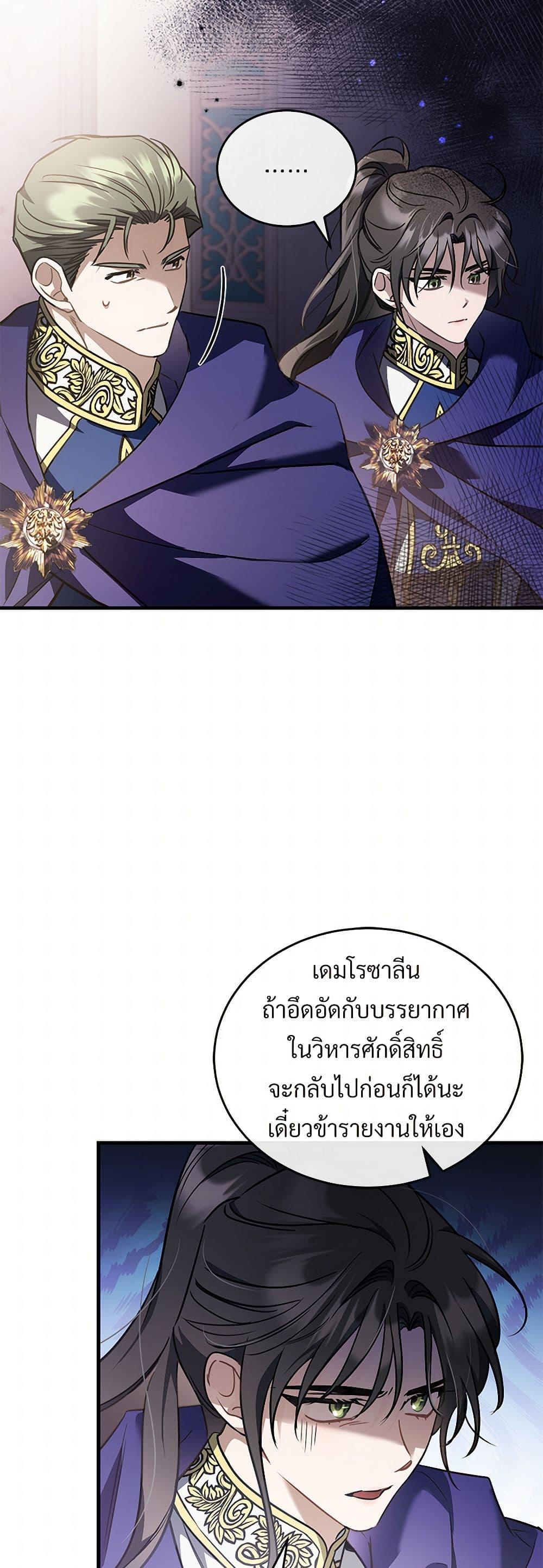 Manga-lc-com อ่านมังงะ อ่านการ์ตูน ออนไลน์ ฟรี The Night Without Shadows ตอนที่ 1 2 3 4 5 6 7 8 9 10 11 12 13 14 ฟรี ไม่มีโฆษณา Manga-lc - อ่าน มังงะ อ่าน การ์ตูน ออนไลน์ อ่านมังงะ ฟรี