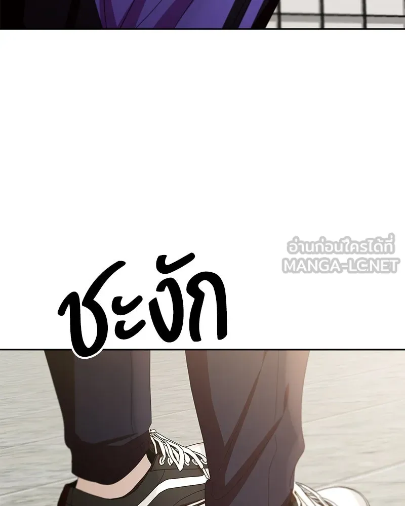 Pyramid Game เกมพีระมิด ตอนที่ 67 รูปที่ 15