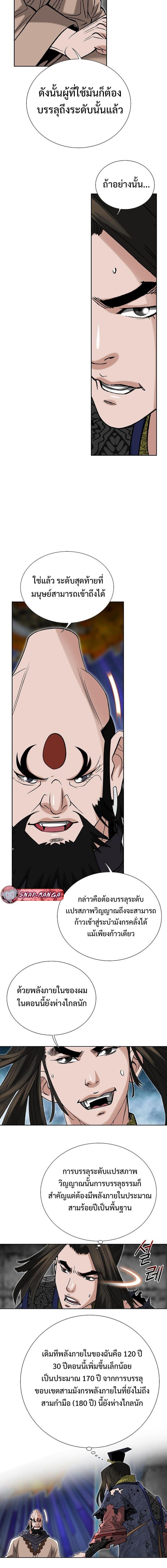 Manga-lc-com อ่านมังงะ อ่านการ์ตูน ออนไลน์ ฟรี Biography of a Novice Warrior ตอนที่ 1 2 3 4 5 6 7 8 9 10 11 12 13 14 ฟรี ไม่มีโฆษณา Manga-lc - อ่าน มังงะ อ่าน การ์ตูน ออนไลน์ อ่านมังงะ ฟรี