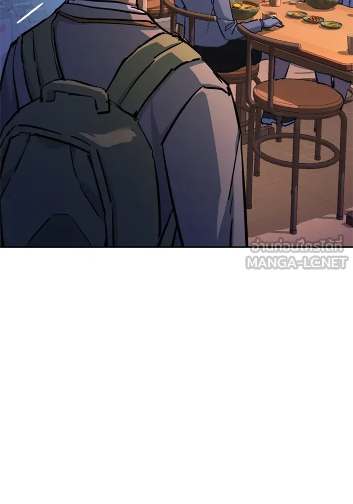 พี่ชายสายบอดี้การ์ด ตอนที่ 196 รูปที่ 36