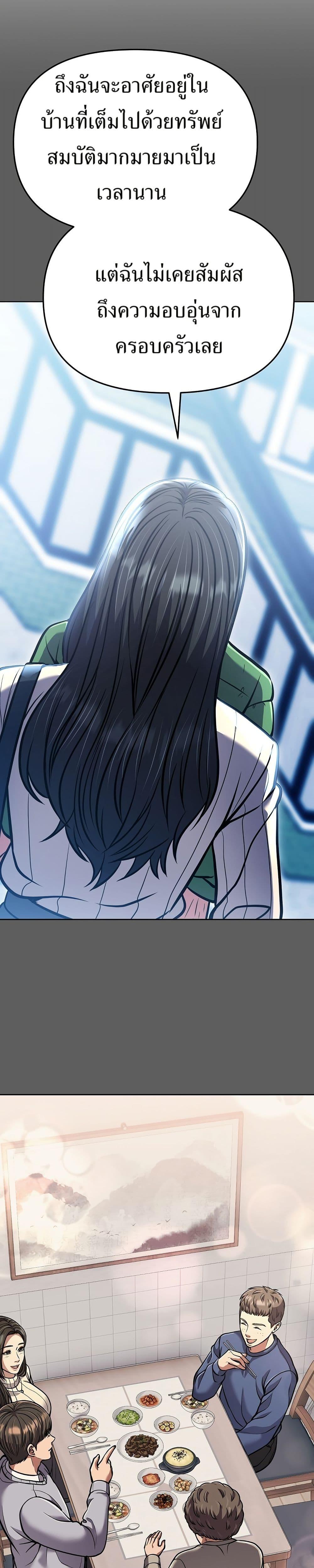 Manga-lc-com อ่านมังงะ อ่านการ์ตูน ออนไลน์ ฟรี New Employee Kim Chul-Soo ตอนที่ 1 2 3 4 5 6 7 8 9 10 11 12 13 14 ฟรี ไม่มีโฆษณา Manga-lc - อ่าน มังงะ อ่าน การ์ตูน ออนไลน์ อ่านมังงะ ฟรี