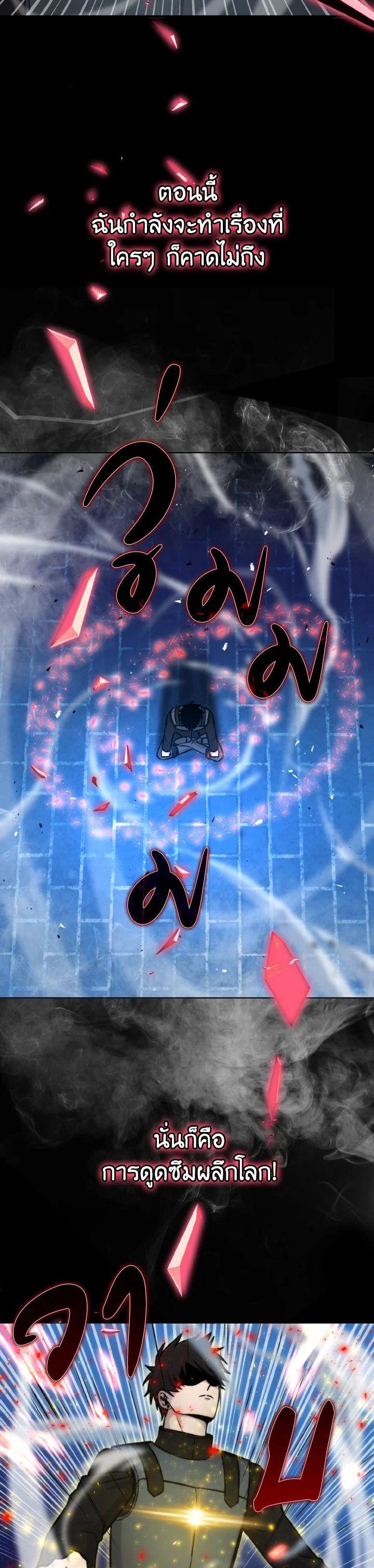 Manga-lc-com อ่านมังงะ อ่านการ์ตูน ออนไลน์ ฟรี The Demon King Levels Up ตอนที่ 1 2 3 4 5 6 7 8 9 10 11 12 13 14 ฟรี ไม่มีโฆษณา Manga-lc - อ่าน มังงะ อ่าน การ์ตูน ออนไลน์ อ่านมังงะ ฟรี