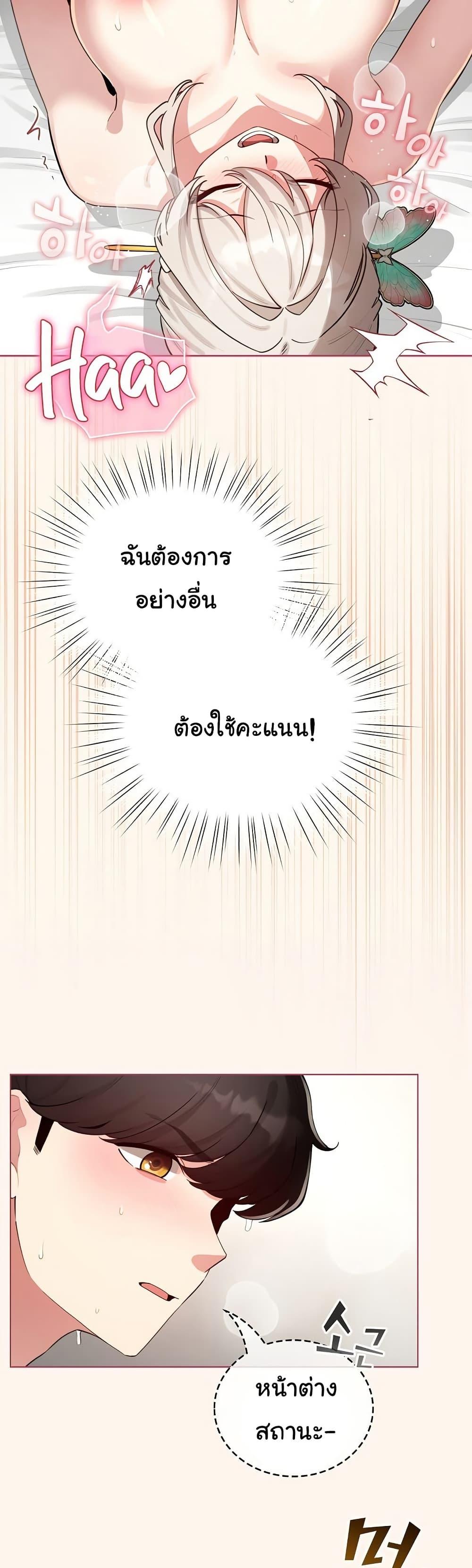 Doujin-Lc- อ่าน โดจิน มังฮวา เกาหลี ญี่ปุ่น จีน แปลไทย I Became a Pornhwa ตอนที่ 1 2 3 4 5 6 7 8 9 10 11 12 13 14 ฟรี ไม่มีโฆษณา อ่าน โดจิน Manhwa เกาหลี ญี่ปุ่น จีน เรามีครบ คัดมาให้เน้นๆ โดจิน 18+ รับประกันความฟินโดย  Doujin Lc
