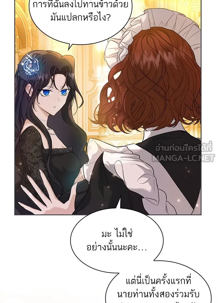 อดีตภรรยาของพระเอกหนุ่มจอมคลั่งรัก ตอนที่ 3 รูปที่ 30
