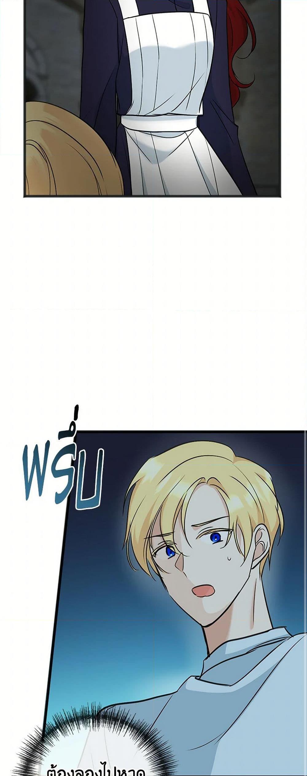 Manga-lc-com อ่านมังงะ อ่านการ์ตูน ออนไลน์ ฟรี Flowers May Wither but You Remain ตอนที่ 1 2 3 4 5 6 7 8 9 10 11 12 13 14 ฟรี ไม่มีโฆษณา Manga-lc - อ่าน มังงะ อ่าน การ์ตูน ออนไลน์ อ่านมังงะ ฟรี