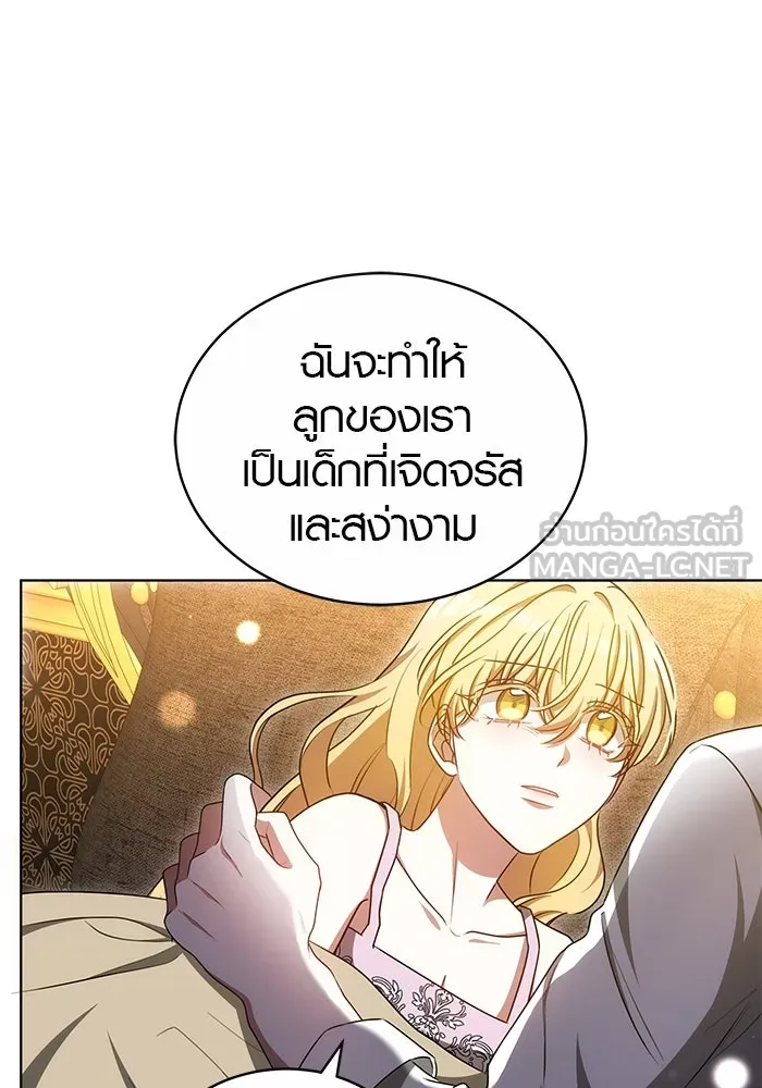 เหตุผลที่ฉันนอกใจ ตอนที่ 68 รูปที่ 15