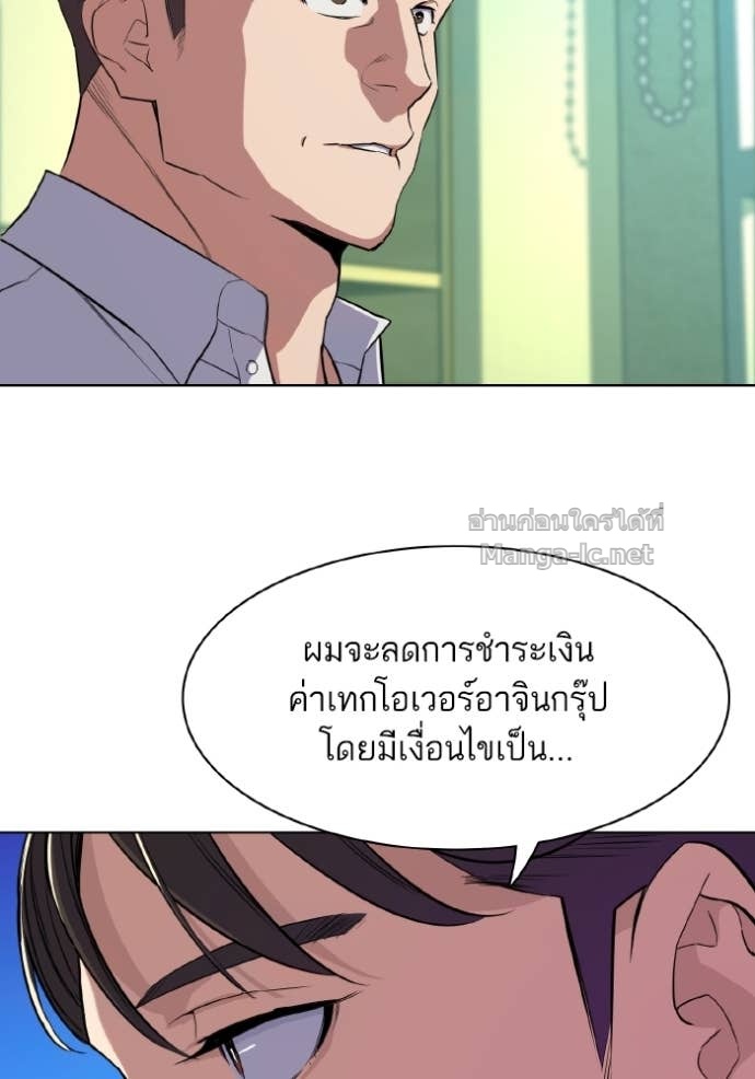 Doujin-Lc- อ่าน โดจิน มังฮวา เกาหลี ญี่ปุ่น จีน แปลไทย Reborn Rich ตอนที่ 1 2 3 4 5 6 7 8 9 10 11 12 13 14 ฟรี ไม่มีโฆษณา อ่าน โดจิน Manhwa เกาหลี ญี่ปุ่น จีน เรามีครบ คัดมาให้เน้นๆ โดจิน 18+ รับประกันความฟินโดย Doujin Lc