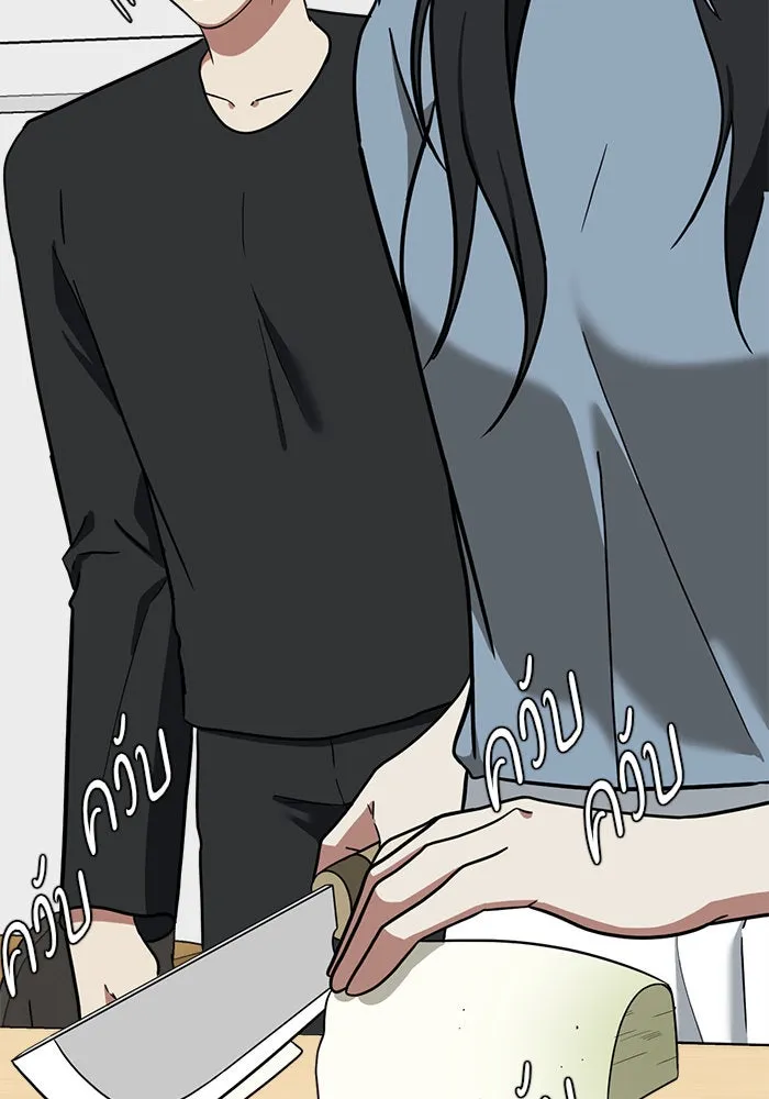 ช่วยเปลี่ยนฉันที ตอนที่ 63. ยอมินซอ 13 รูปที่ 85