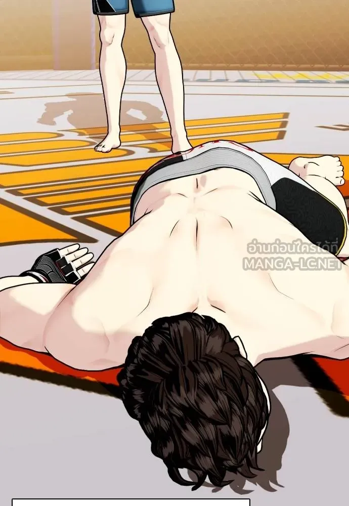 หมาหัวเน่า ตอนที่ 114 รูปที่ 71