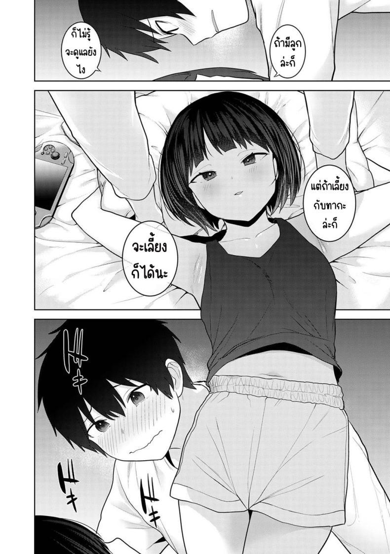 Doujin-Lc- อ่าน โดจิน มังฮวา เกาหลี ญี่ปุ่น จีน แปลไทย ตั้งแต่วันนี้ไปคือครอบครัวและคนรัก [Azuse] Kyou kara Kazoku, Soshite Koibito ตอนที่ 1 2 3 4 5 6 7 8 9 10 11 12 13 14 ฟรี ไม่มีโฆษณา อ่าน โดจิน Manhwa เกาหลี ญี่ปุ่น จีน เรามีครบ คัดมาให้เน้นๆ โดจิน 18+ รับประกันความฟินโดย  Doujin Lc