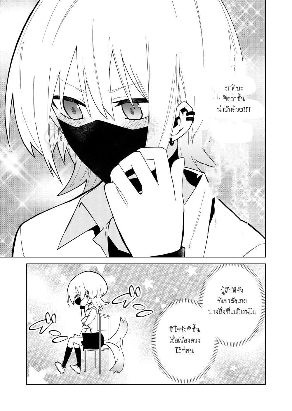 Manga-lc-com อ่านมังงะ อ่านการ์ตูน ออนไลน์ ฟรี Wolf-chan wa Sumashitai ตอนที่ 1 2 3 4 5 6 7 8 9 10 11 12 13 14 ฟรี ไม่มีโฆษณา Manga-lc - อ่าน มังงะ อ่าน การ์ตูน ออนไลน์ อ่านมังงะ ฟรี