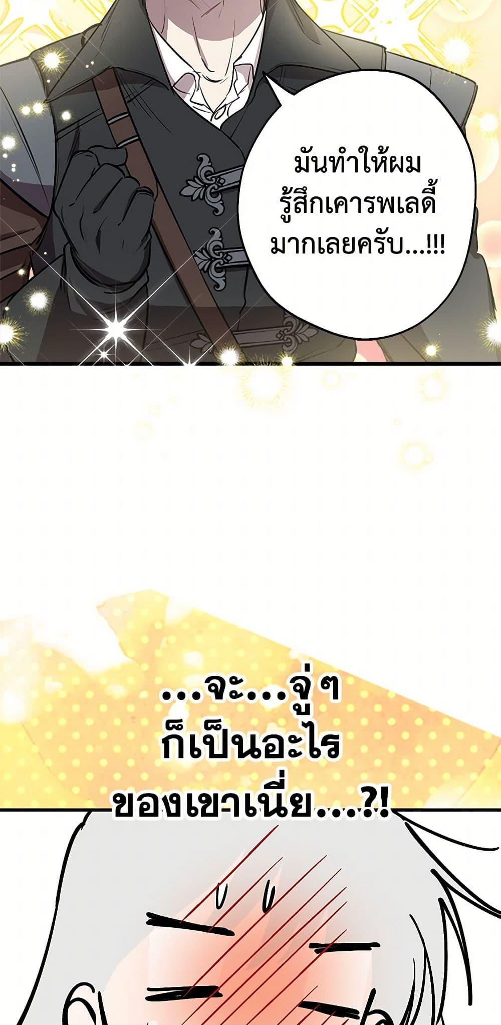 Manga-lc-com อ่านมังงะ อ่านการ์ตูน ออนไลน์ ฟรี The Strongest Characters in the World are Obsessed With Me ตอนที่ 1 2 3 4 5 6 7 8 9 10 11 12 13 14 ฟรี ไม่มีโฆษณา Manga-lc - อ่าน มังงะ อ่าน การ์ตูน ออนไลน์ อ่านมังงะ ฟรี